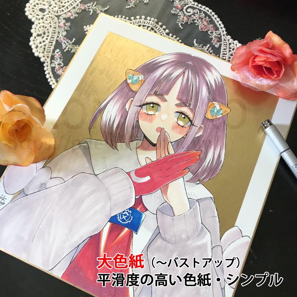 【9月20日(土)22:00から受付再開】リクエスト色紙 オーダー色紙