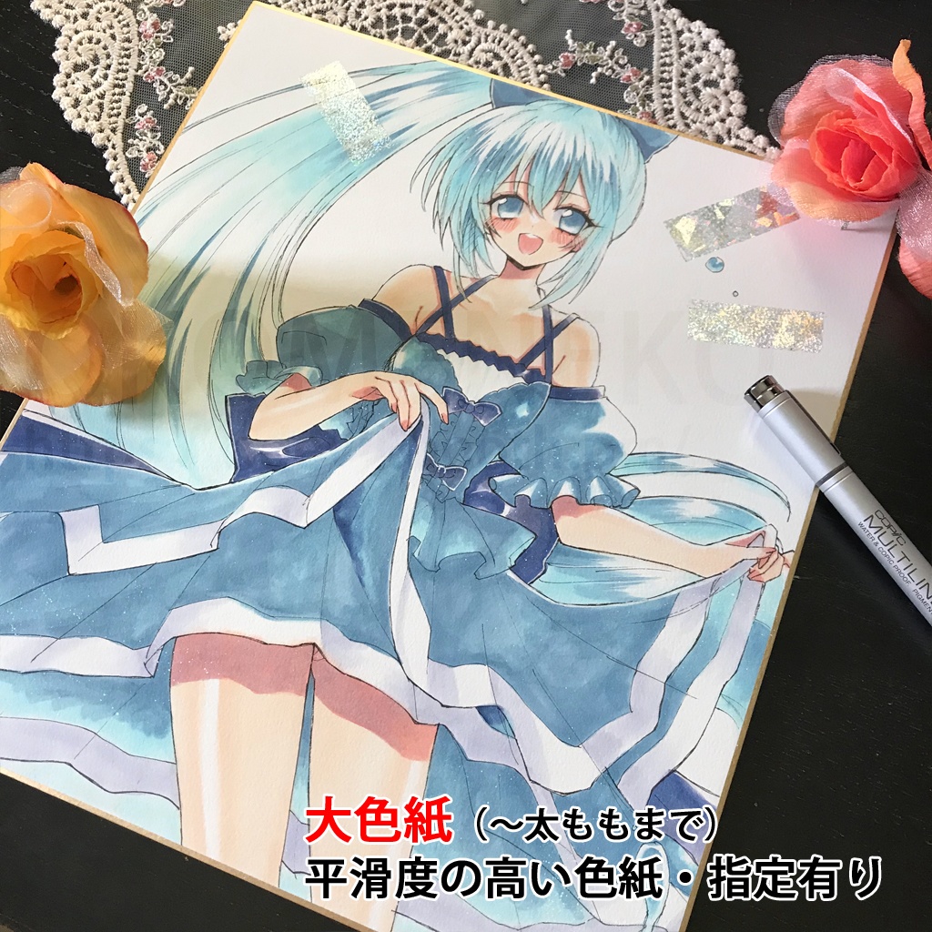 【9月20日(土)22:00から受付再開】リクエスト色紙 オーダー色紙