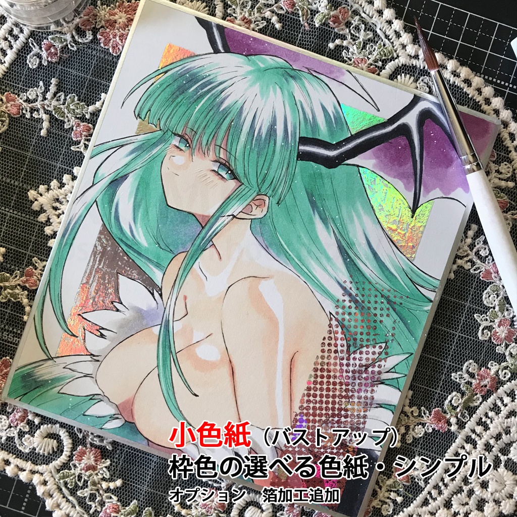 【9月20日(土)22:00から受付再開】リクエスト色紙 オーダー色紙