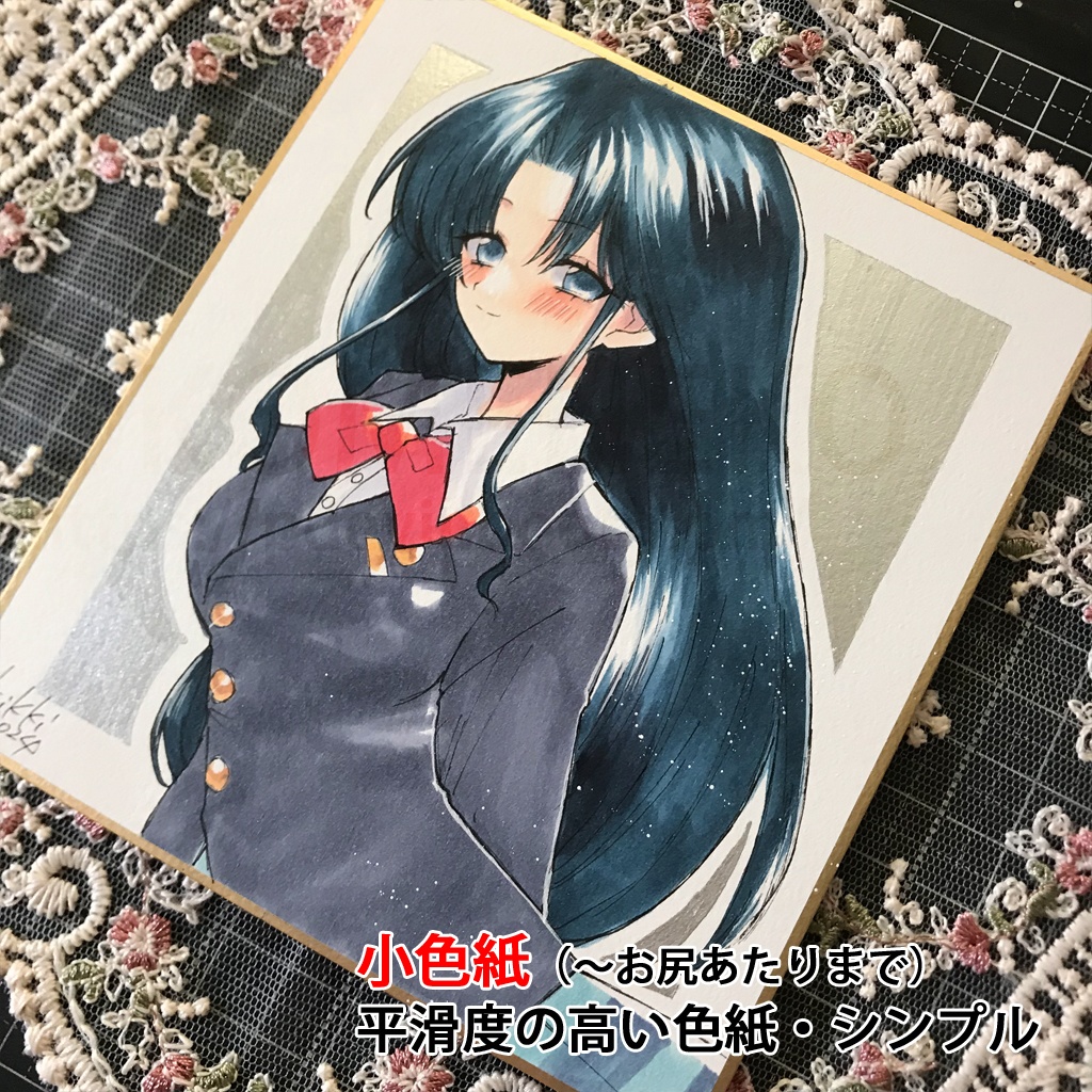 【9月20日(土)22:00から受付再開】リクエスト色紙 オーダー色紙