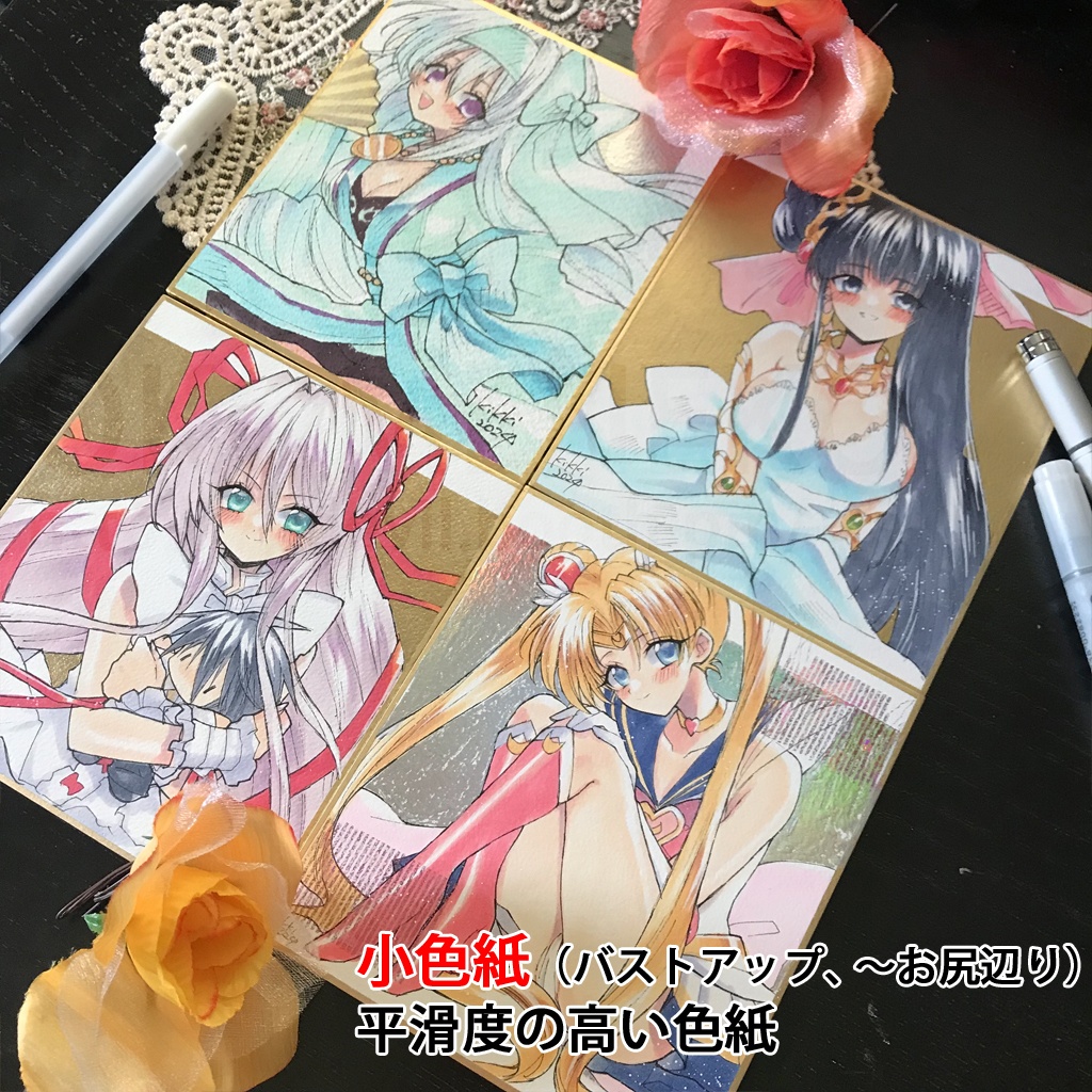 【9月20日(土)22:00から受付再開】リクエスト色紙 オーダー色紙