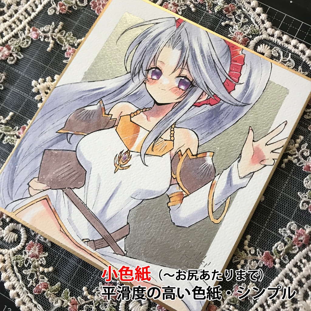 【9月20日(土)22:00から受付再開】リクエスト色紙 オーダー色紙