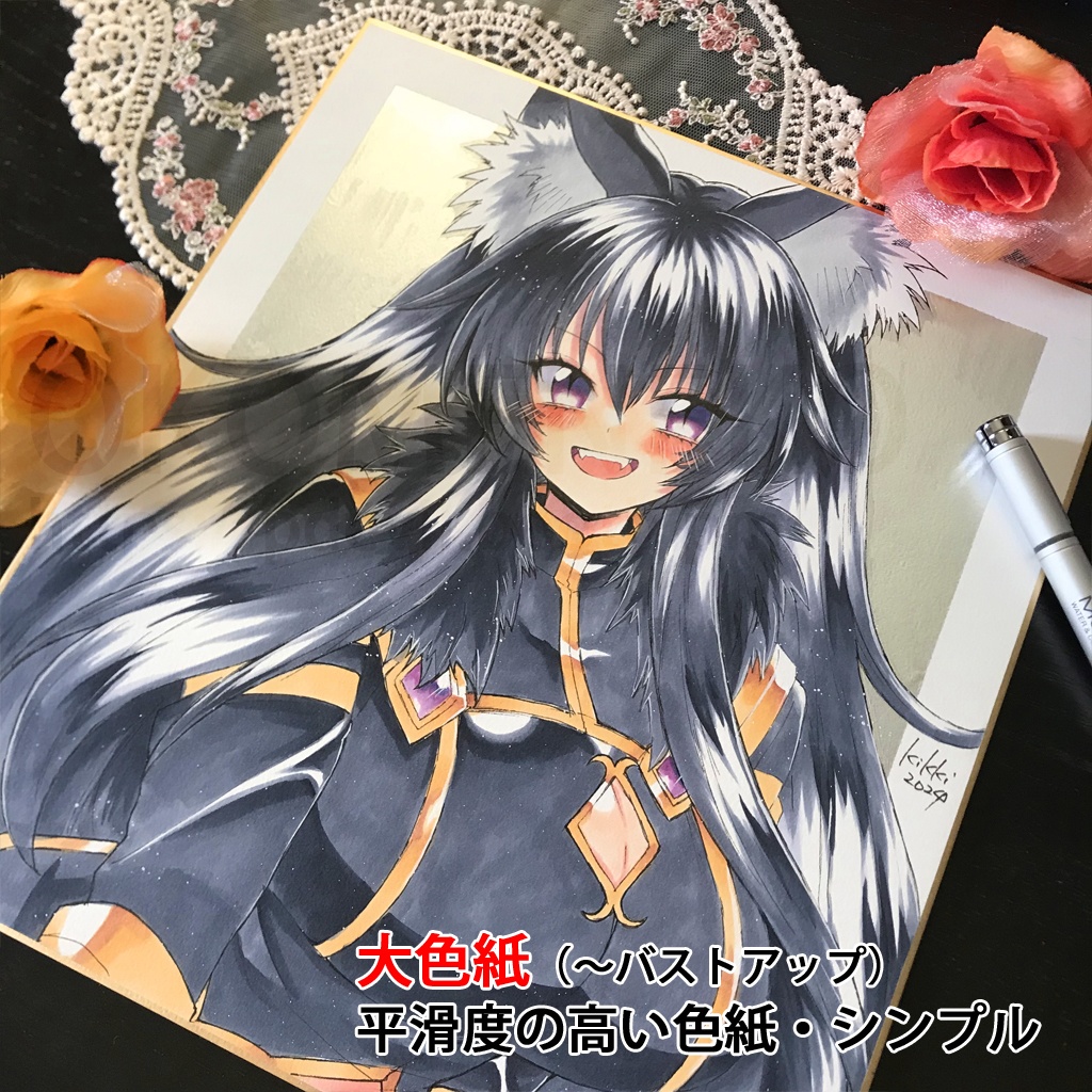 【9月20日(土)22:00から受付再開】リクエスト色紙 オーダー色紙