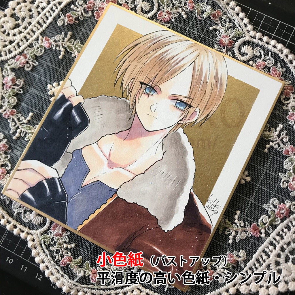 【9月20日(土)22:00から受付再開】リクエスト色紙 オーダー色紙