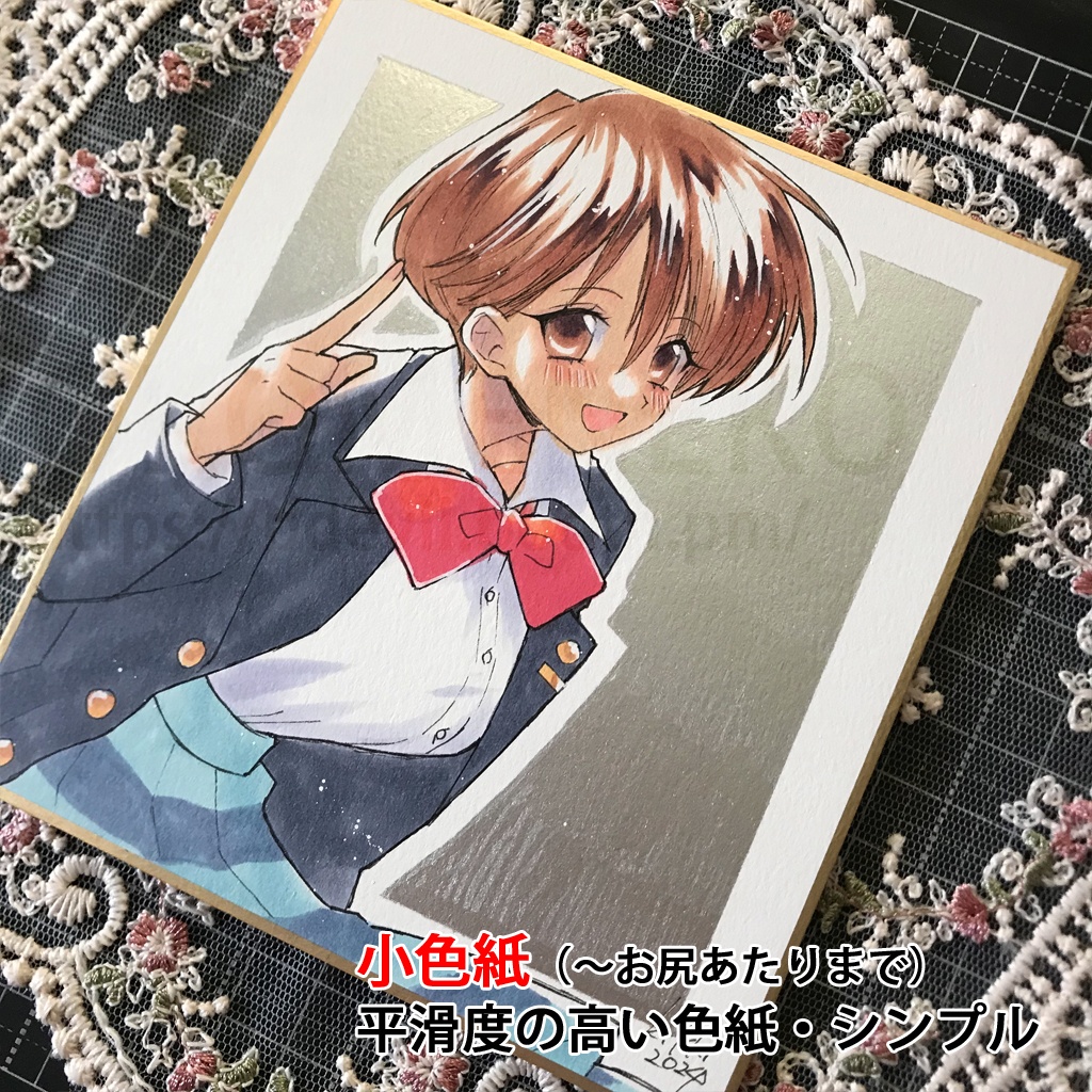 【9月20日(土)22:00から受付再開】リクエスト色紙 オーダー色紙