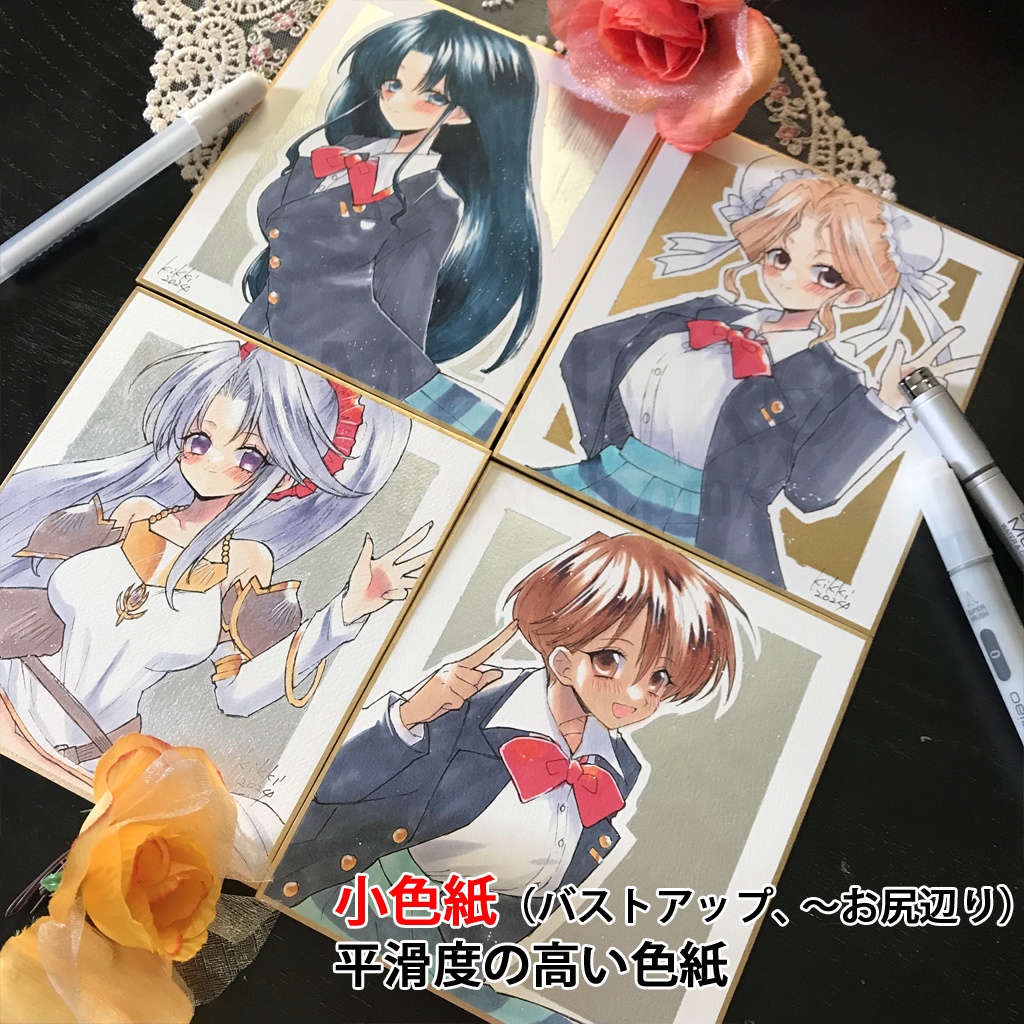 【9月20日(土)22:00から受付再開】リクエスト色紙 オーダー色紙