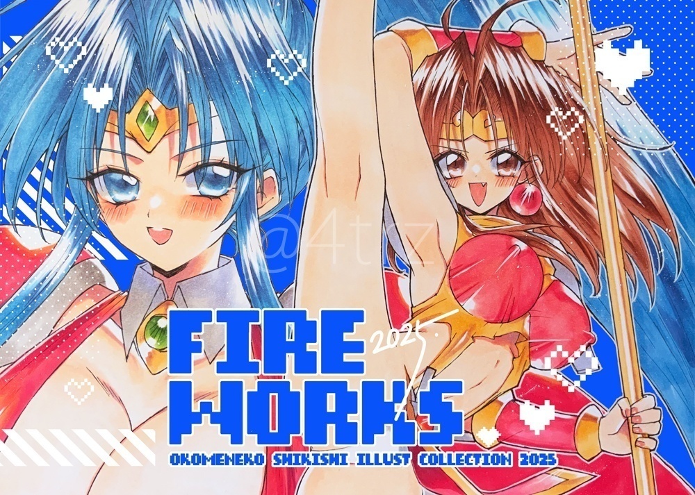 FIRE WORKS 2025.　レトロゲームのアナログイラスト集