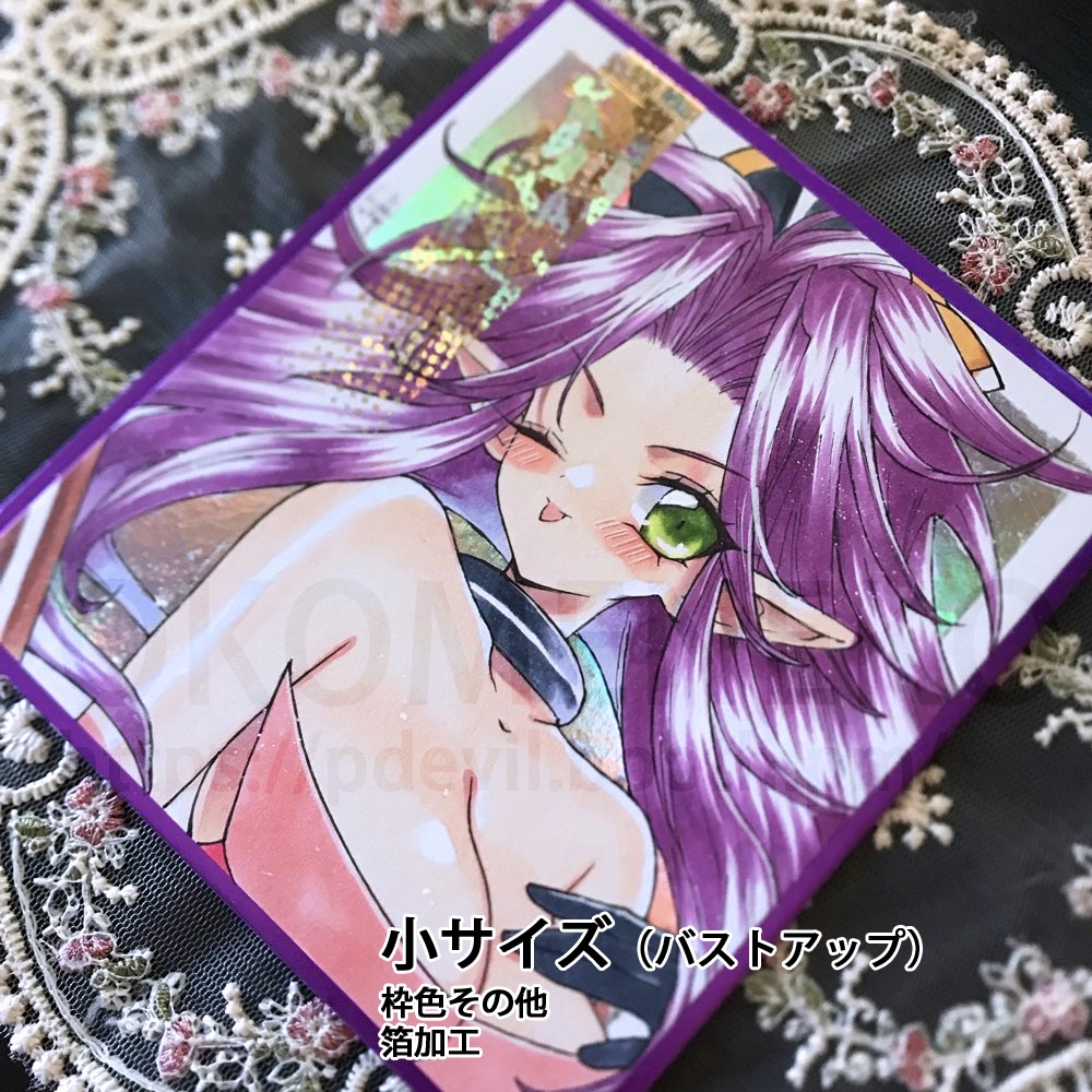 【2025年12月13日(土)22:00から受付再開】リクエスト色紙 オーダー色紙