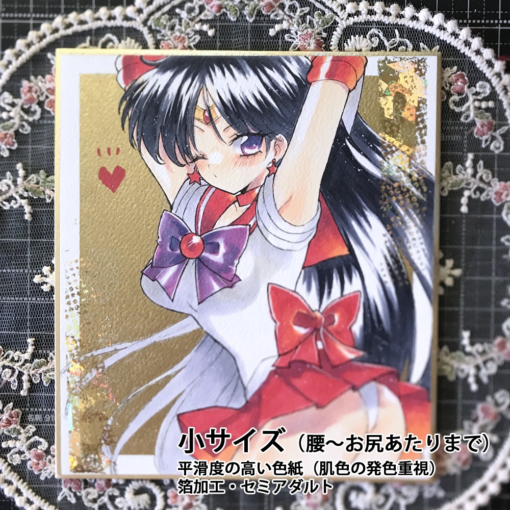 【2025年12月13日(土)22:00から受付再開】リクエスト色紙 オーダー色紙