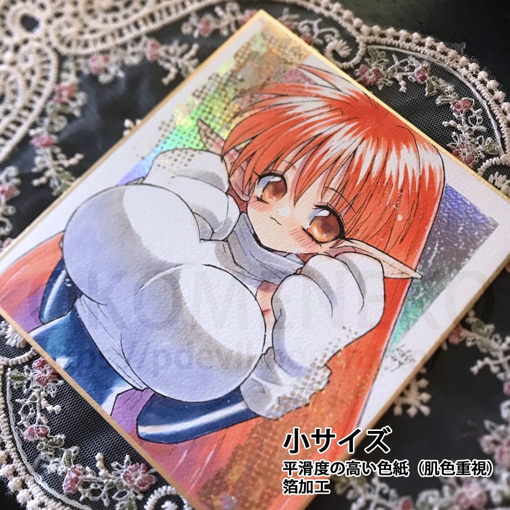 【2025年12月13日(土)22:00から受付再開】リクエスト色紙 オーダー色紙