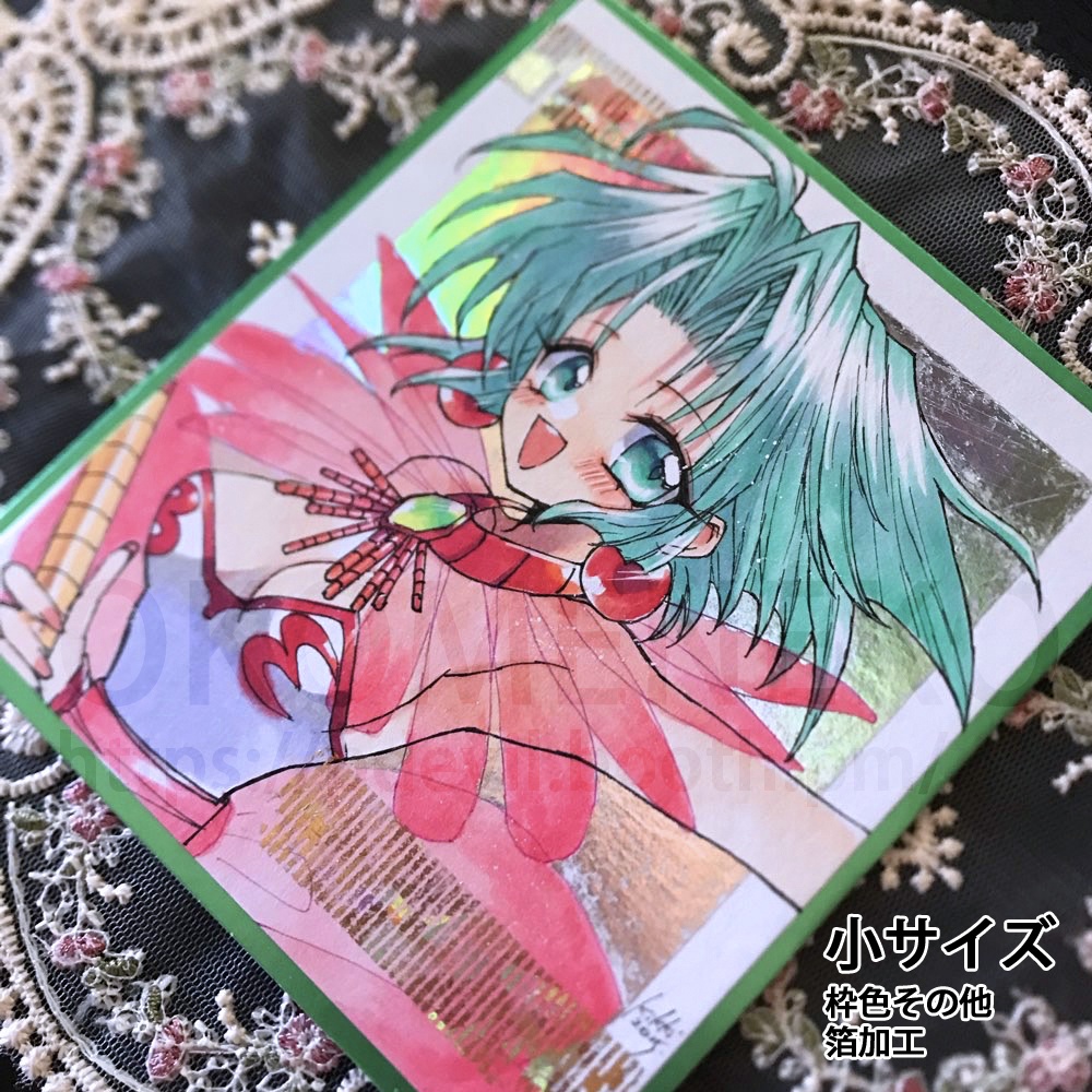 【2025年12月13日(土)22:00から受付再開】リクエスト色紙 オーダー色紙