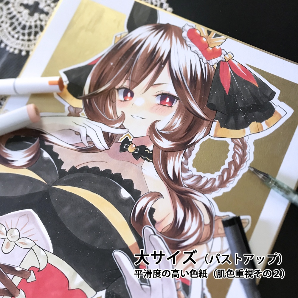 【2025年12月13日(土)22:00から受付再開】リクエスト色紙 オーダー色紙