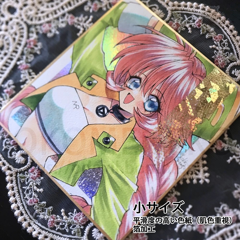 【2025年12月13日(土)22:00から受付再開】リクエスト色紙 オーダー色紙