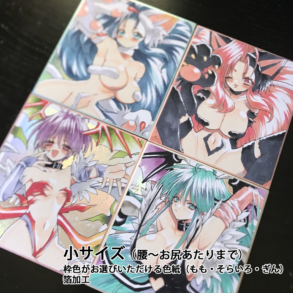 【2025年12月13日(土)22:00から受付再開】リクエスト色紙 オーダー色紙