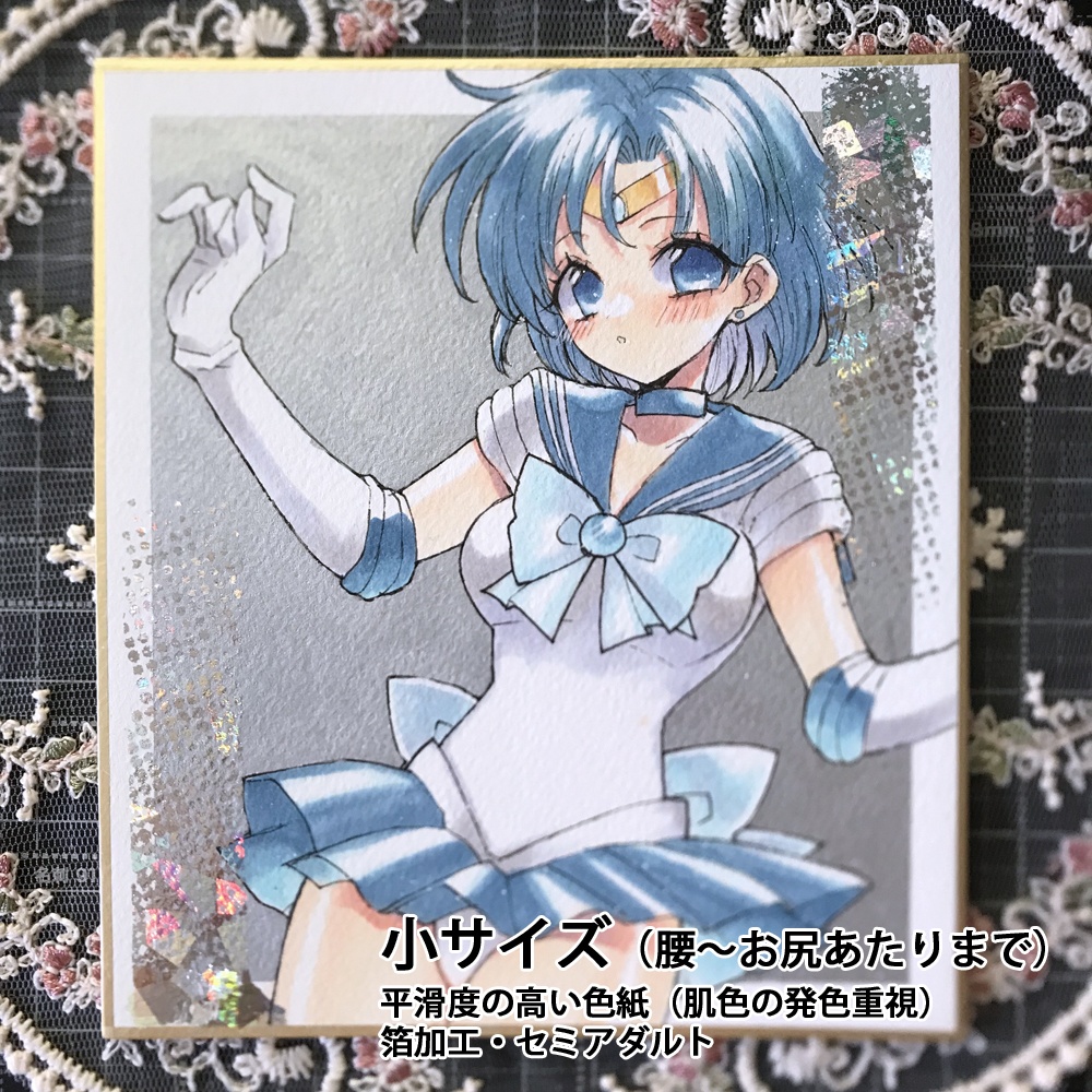 【2025年12月13日(土)22:00から受付再開】リクエスト色紙 オーダー色紙