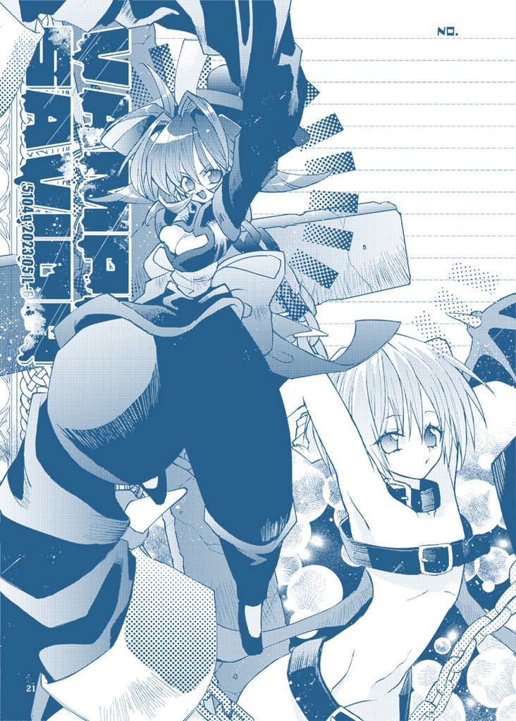【新刊】GAME-MIX OKOMENEKOモノクロイラスト作品集