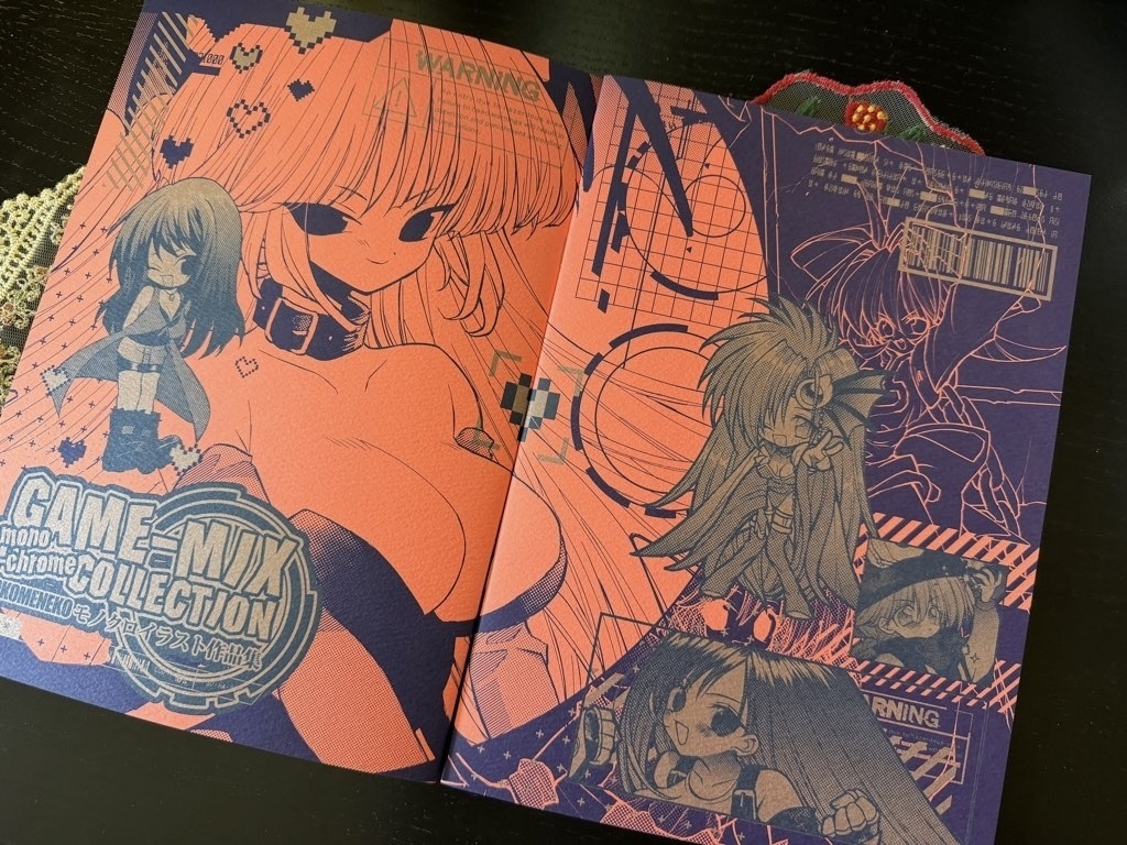 【新刊】GAME-MIX OKOMENEKOモノクロイラスト作品集
