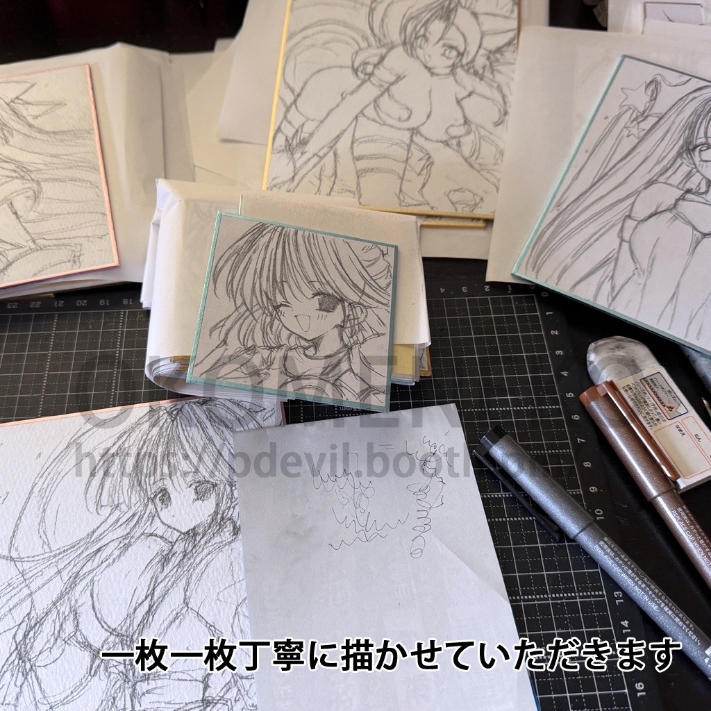 【2026年7月18日(土)22:00から受付再開】リクエスト色紙 オーダー色紙