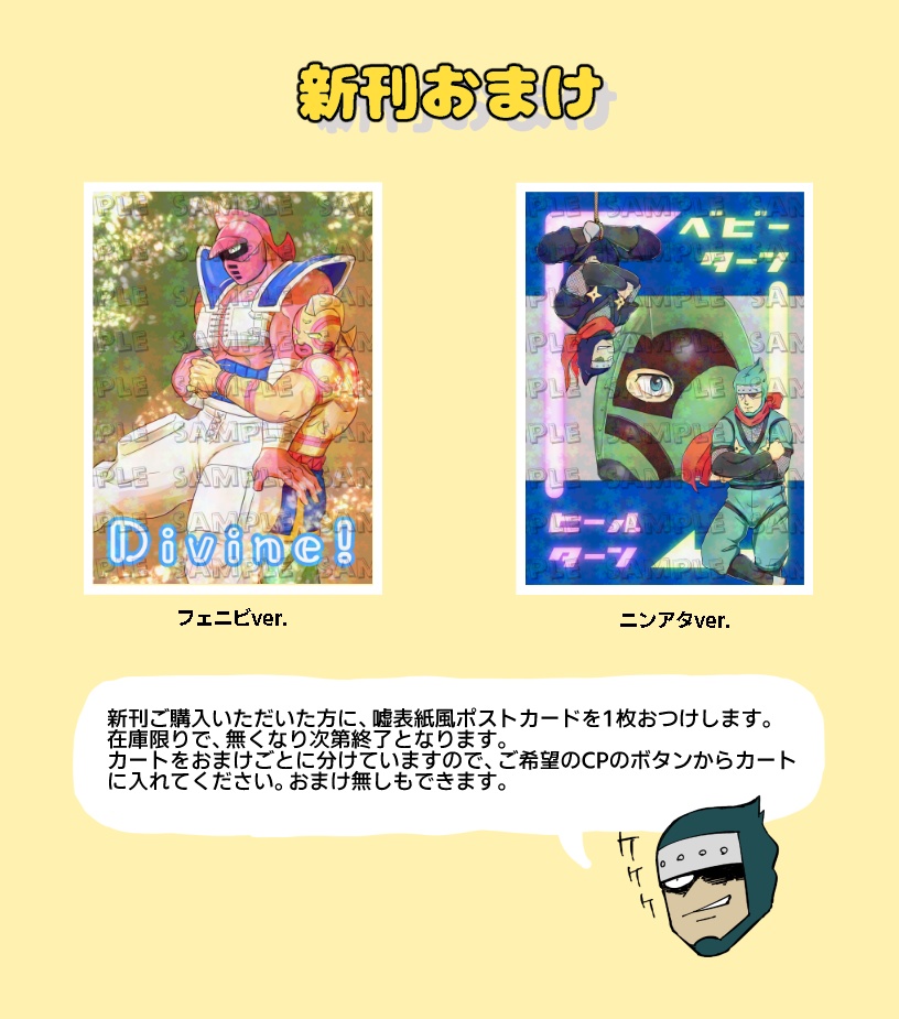 肉詰