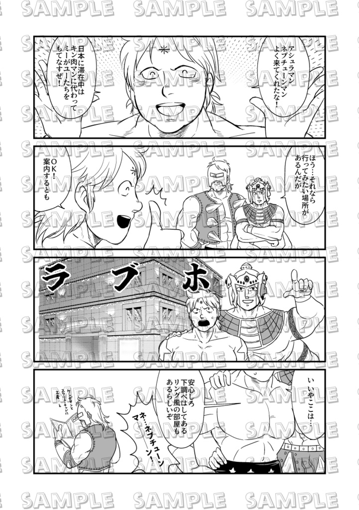 肉詰