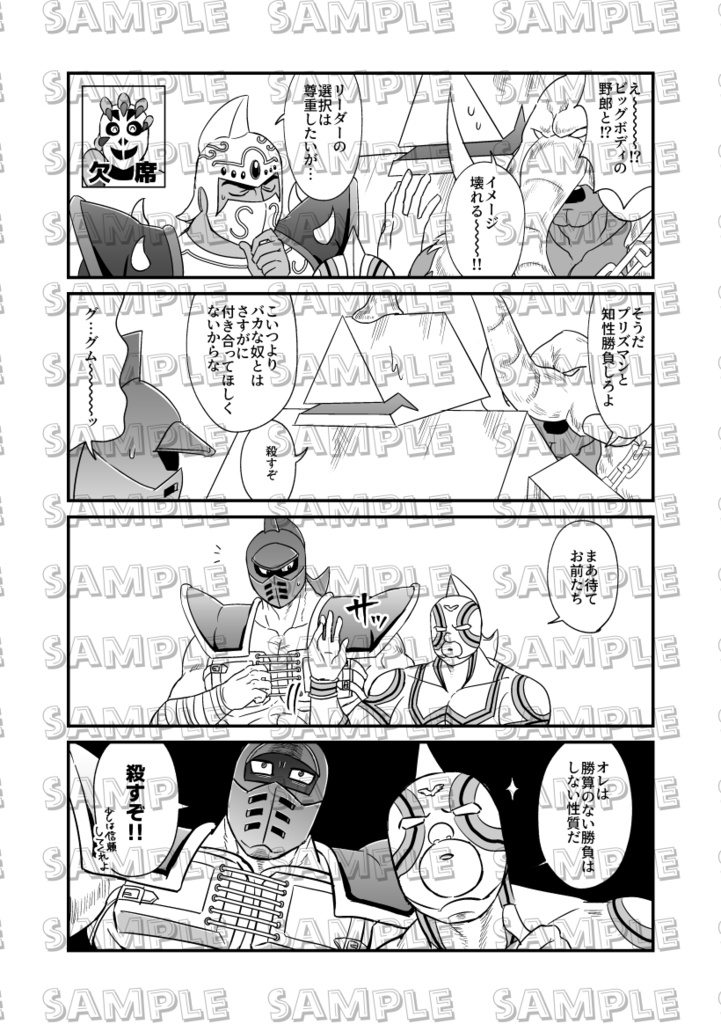 肉詰