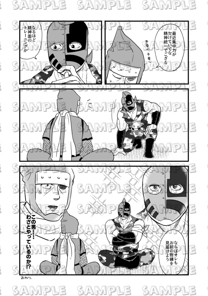 肉詰