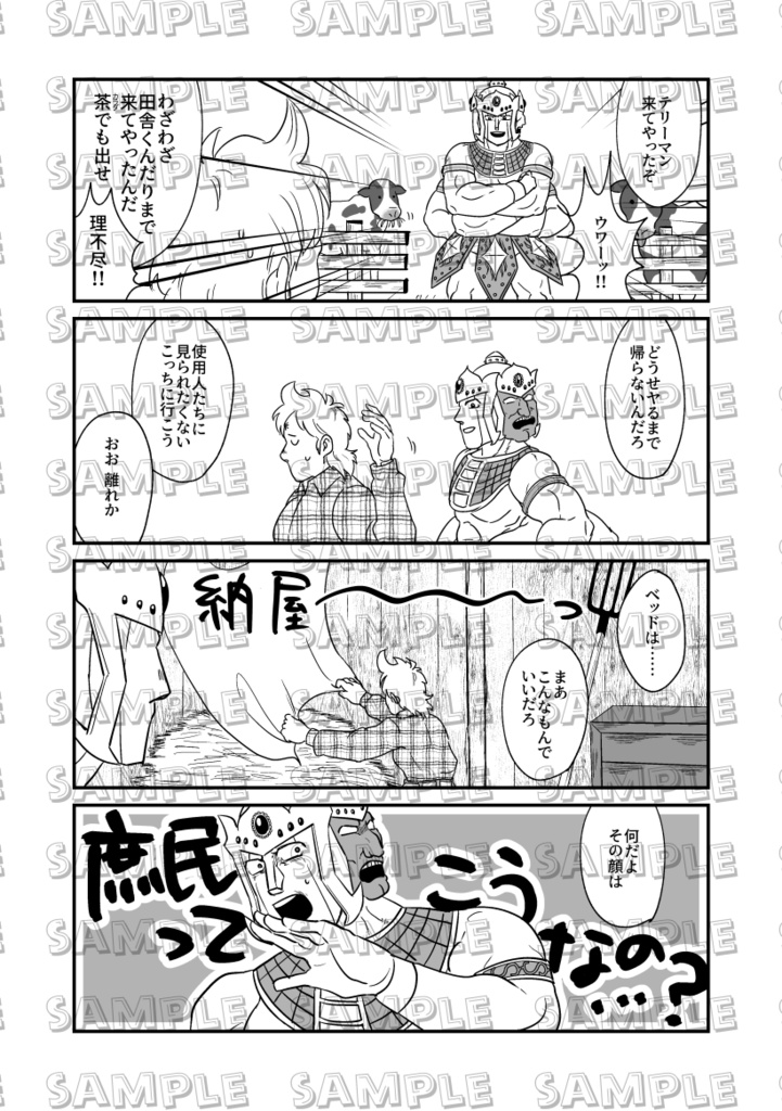 肉詰