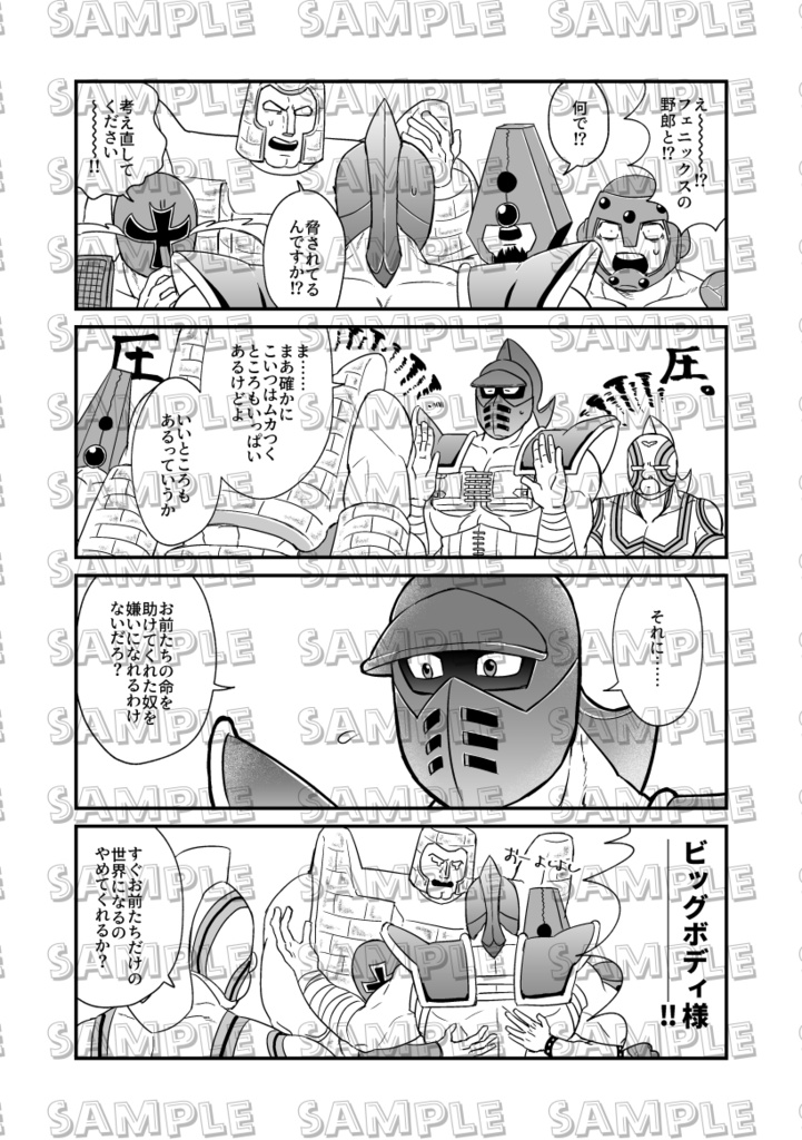 肉詰