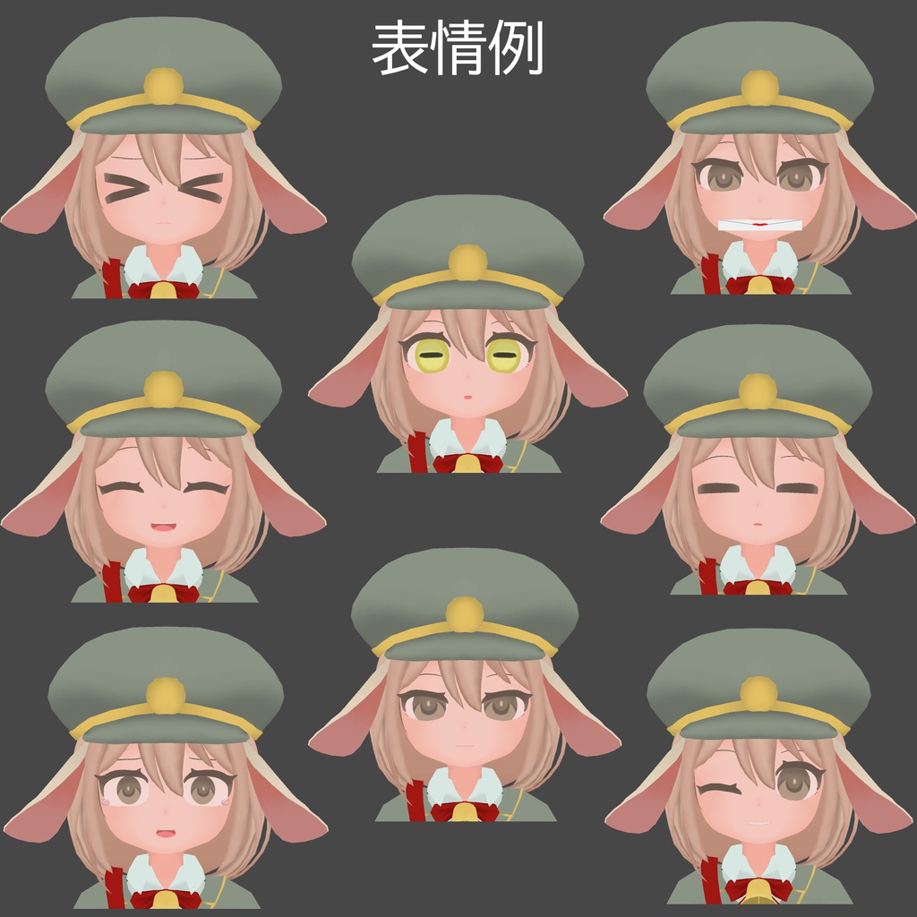 オリジナル3Dモデル「ヤギコ」