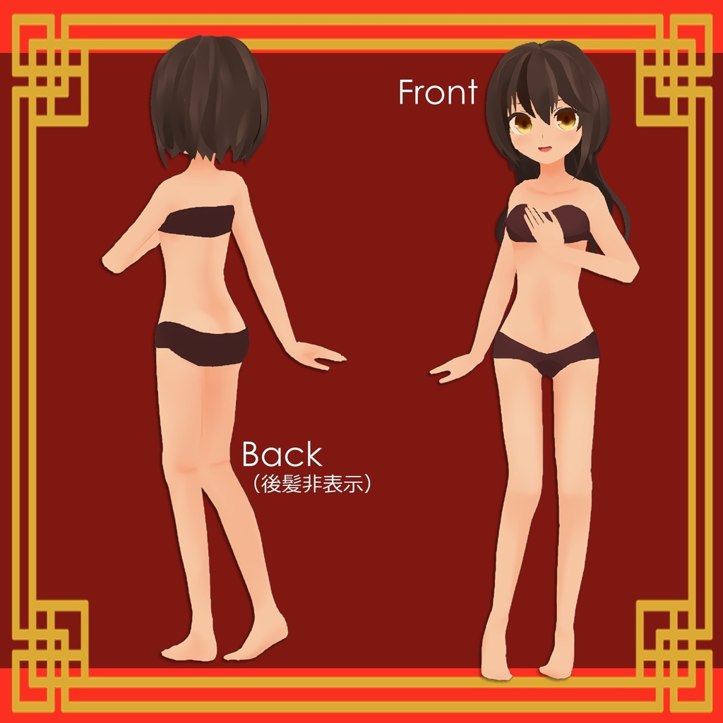 オリジナル3Dモデル「パンダコ」