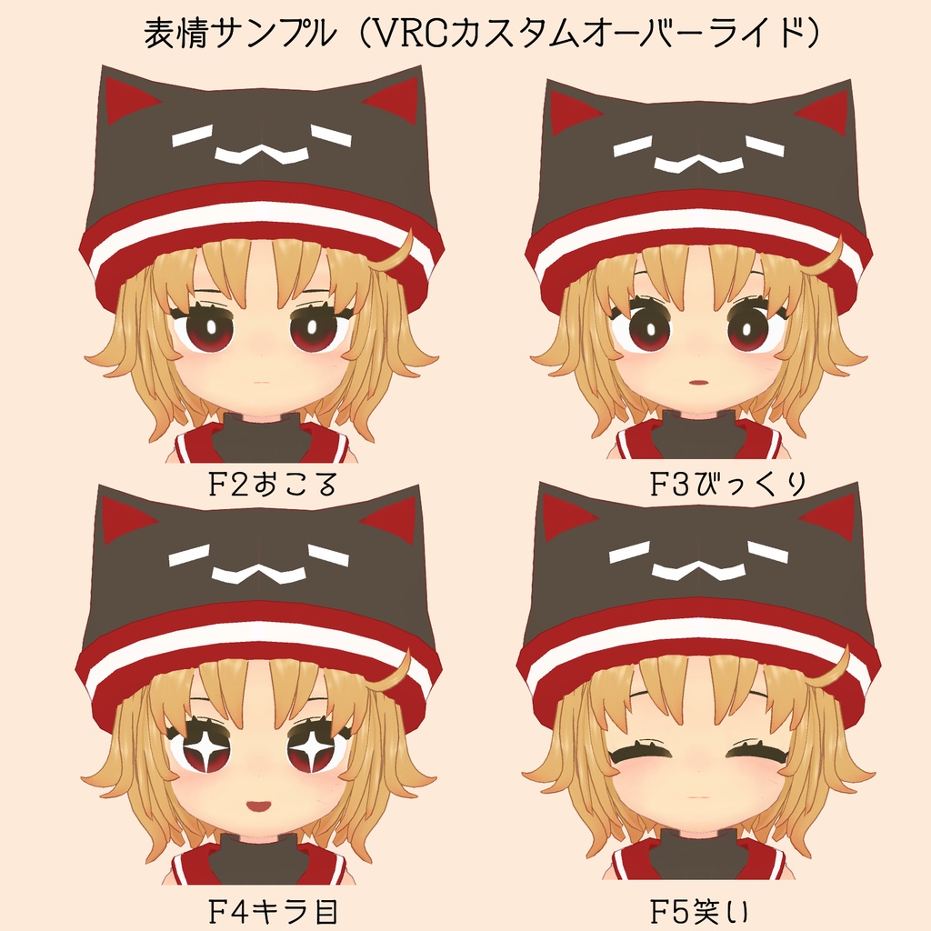 【無料】オリジナル3Dモデル「なつこ」