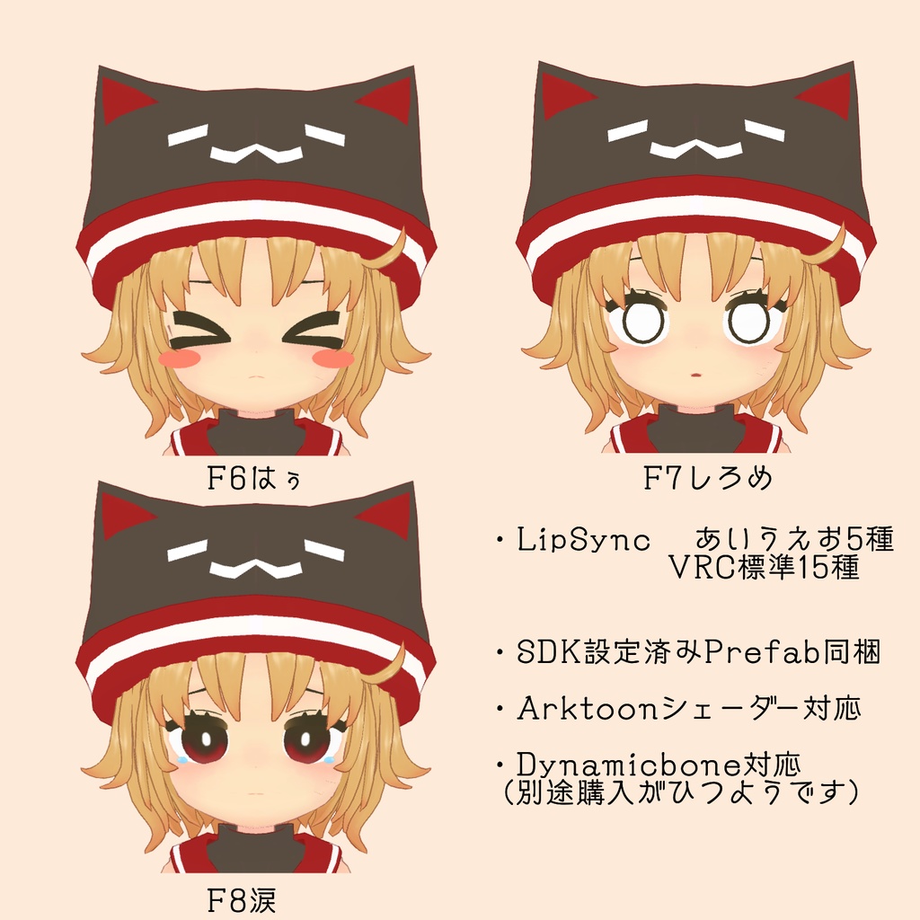 【無料】オリジナル3Dモデル「なつこ」