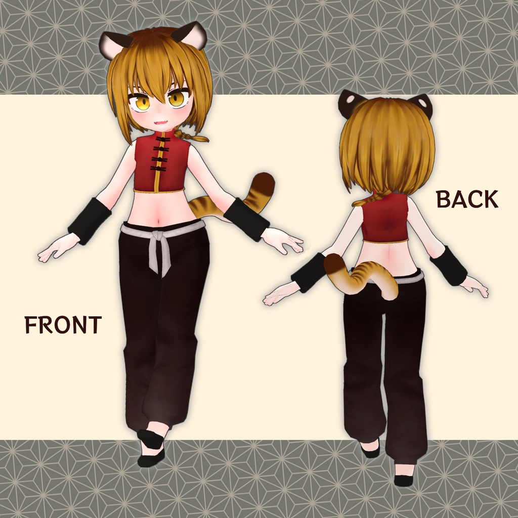 【無料】オリジナル3Dモデル「とらとら」