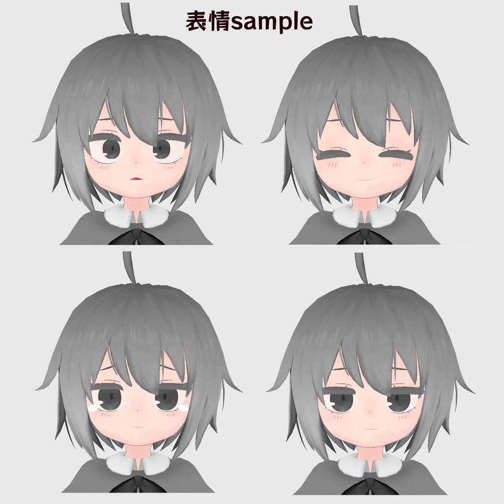 モノコ オリジナル3Dモデル