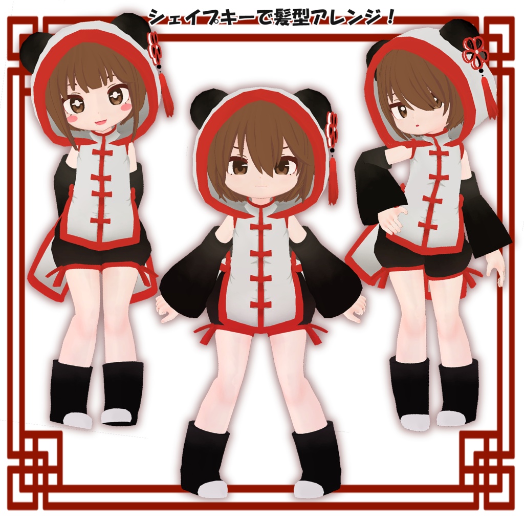 パンダコ オリジナル3Dモデル