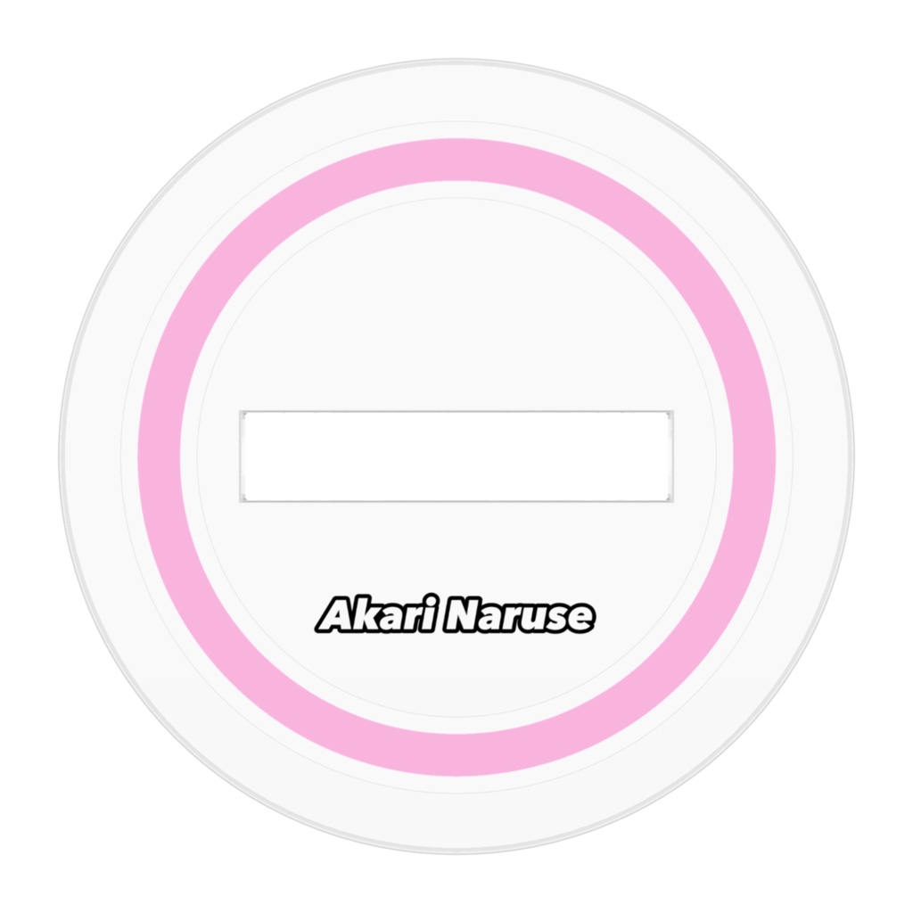 成瀬朱莉 アクリルフィギュア(可愛い恋の魔法 )