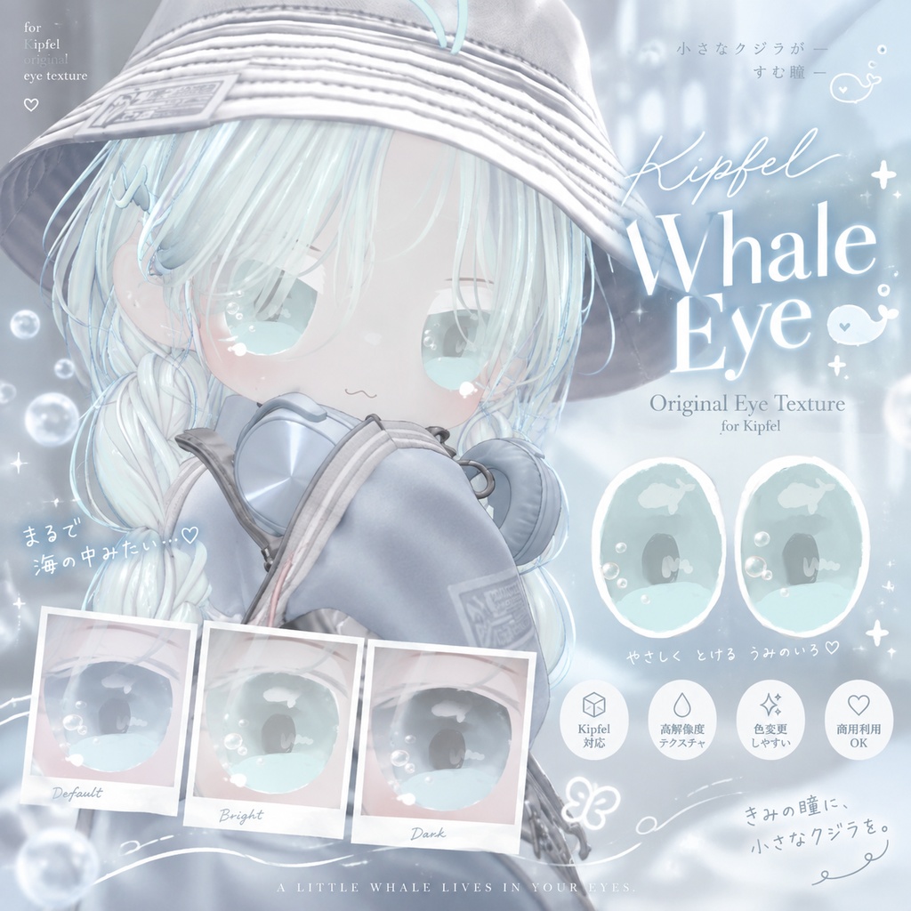 KIPFEL Whale eye texture