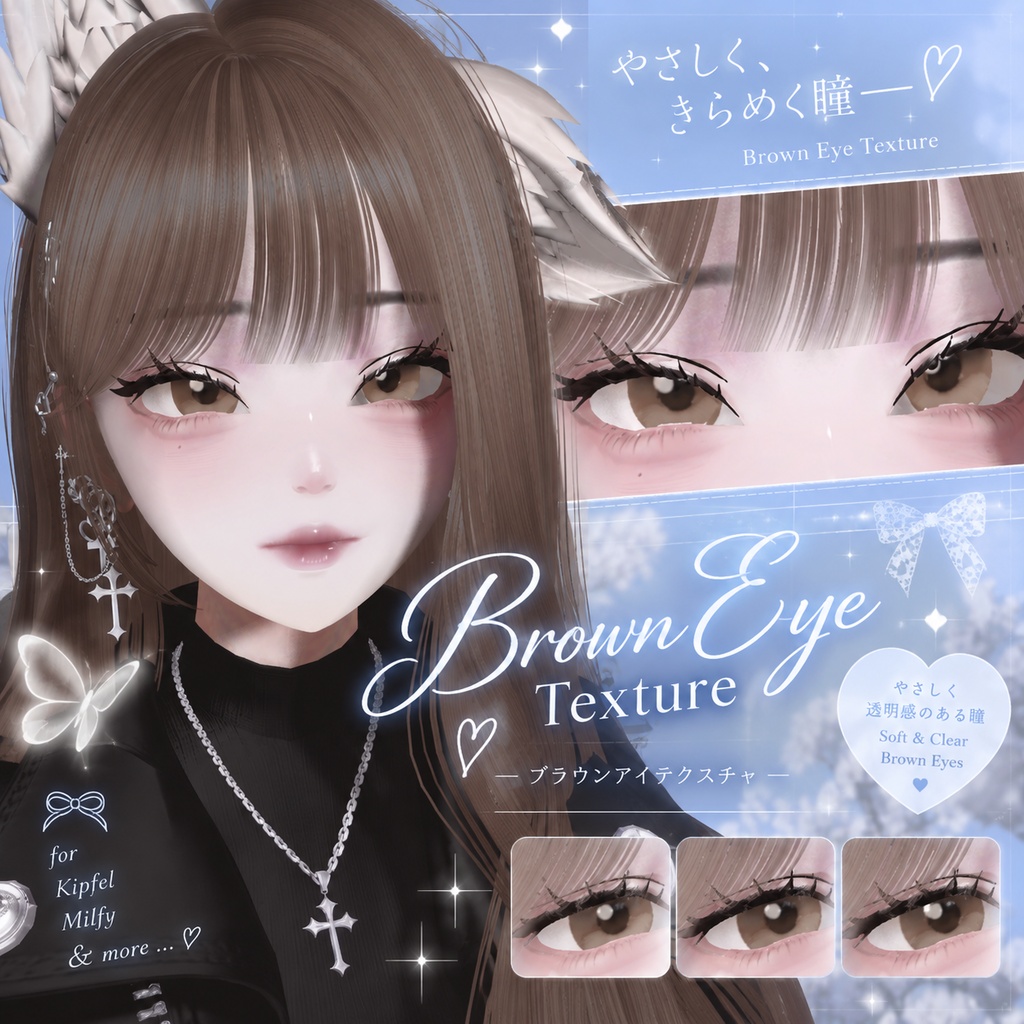 [LUMINA] Pinterest Brown Eye Texture