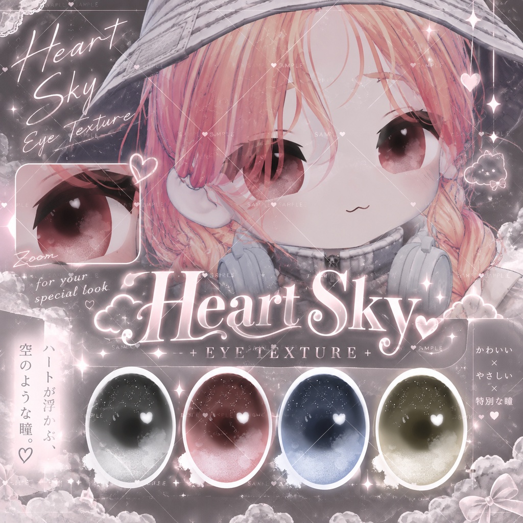 [KIPFEL/キプフェル] Heart Sky Eye Texture