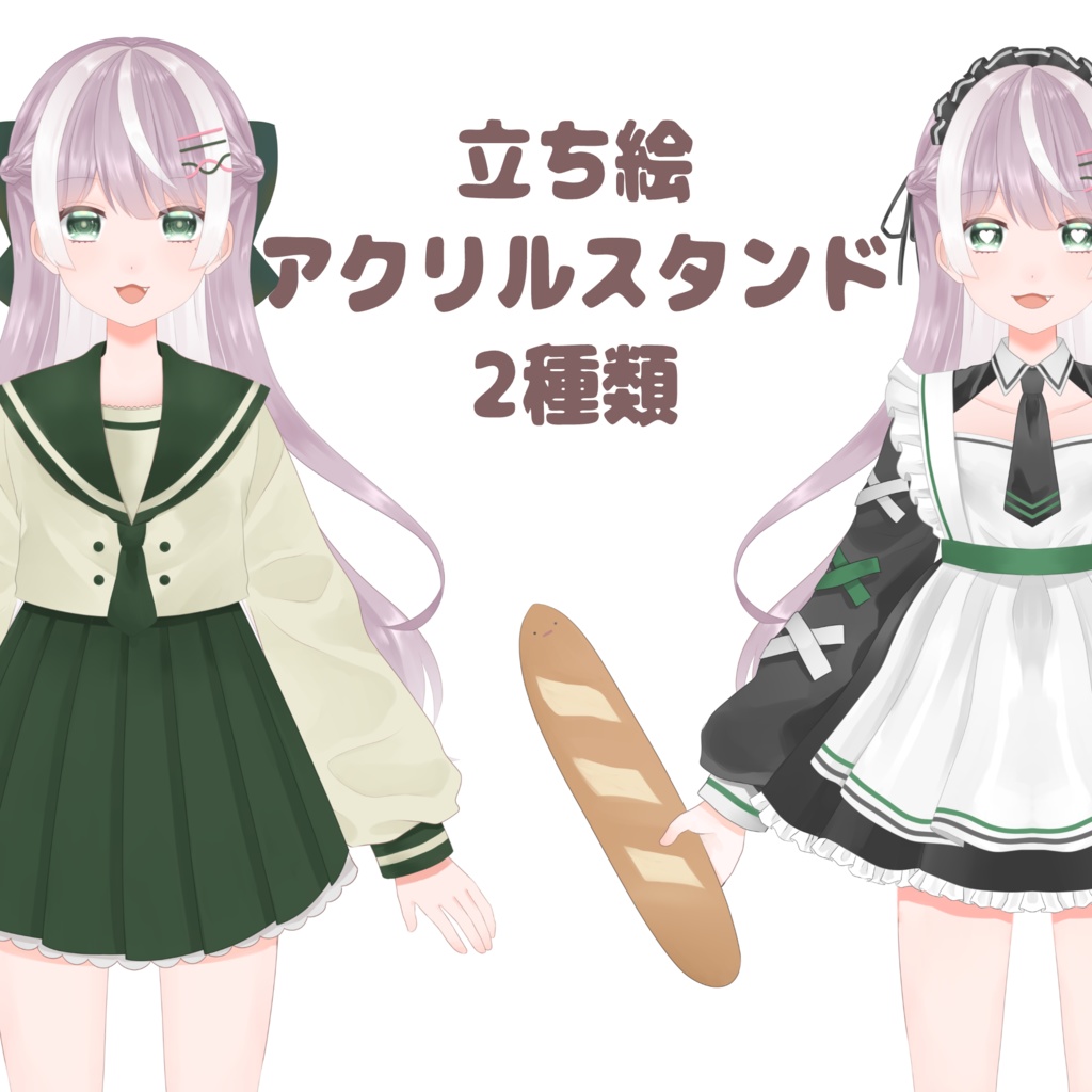 【販売終了】SUYA1.0 立ち絵アクリルスタンド