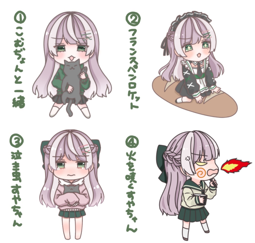 【販売終了】2022年すやアクキー