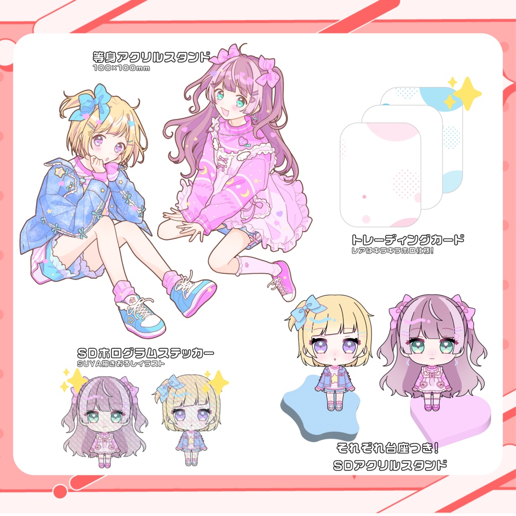 【販売終了】たゃみんぜ~んぶセット!【すたまい 2nd live「Pop step jump!」開催記念】