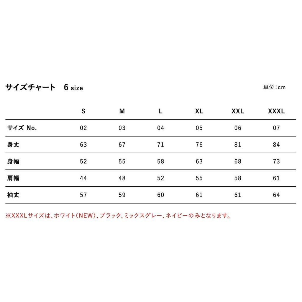 【販売終了】すーぱーうるとらかわいいトレーナー!