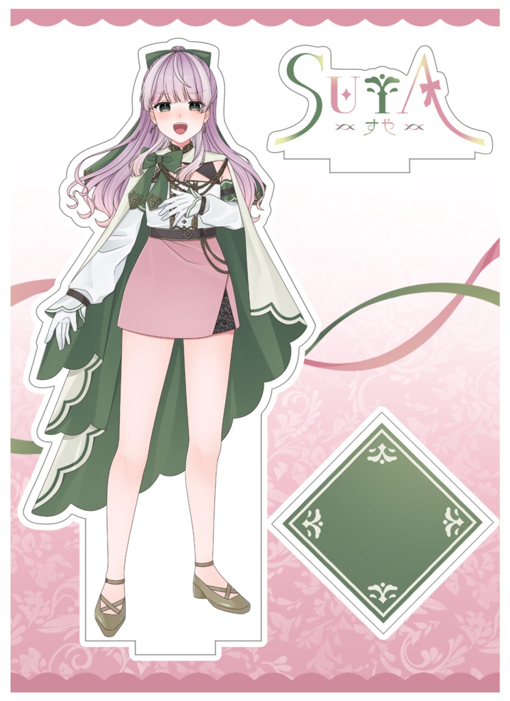 【在庫販売】SUYA4.0公開記念グッズ