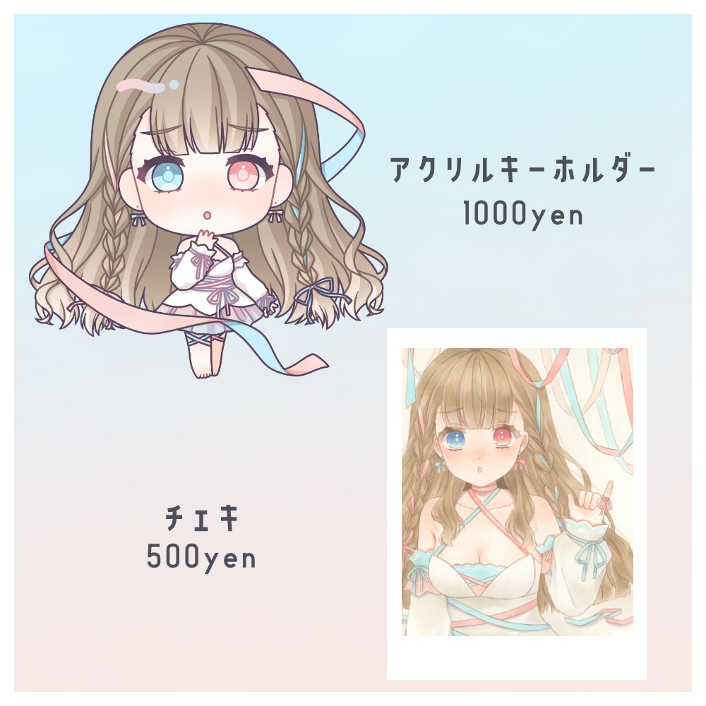 【在庫販売】リボンちゃんグッズ