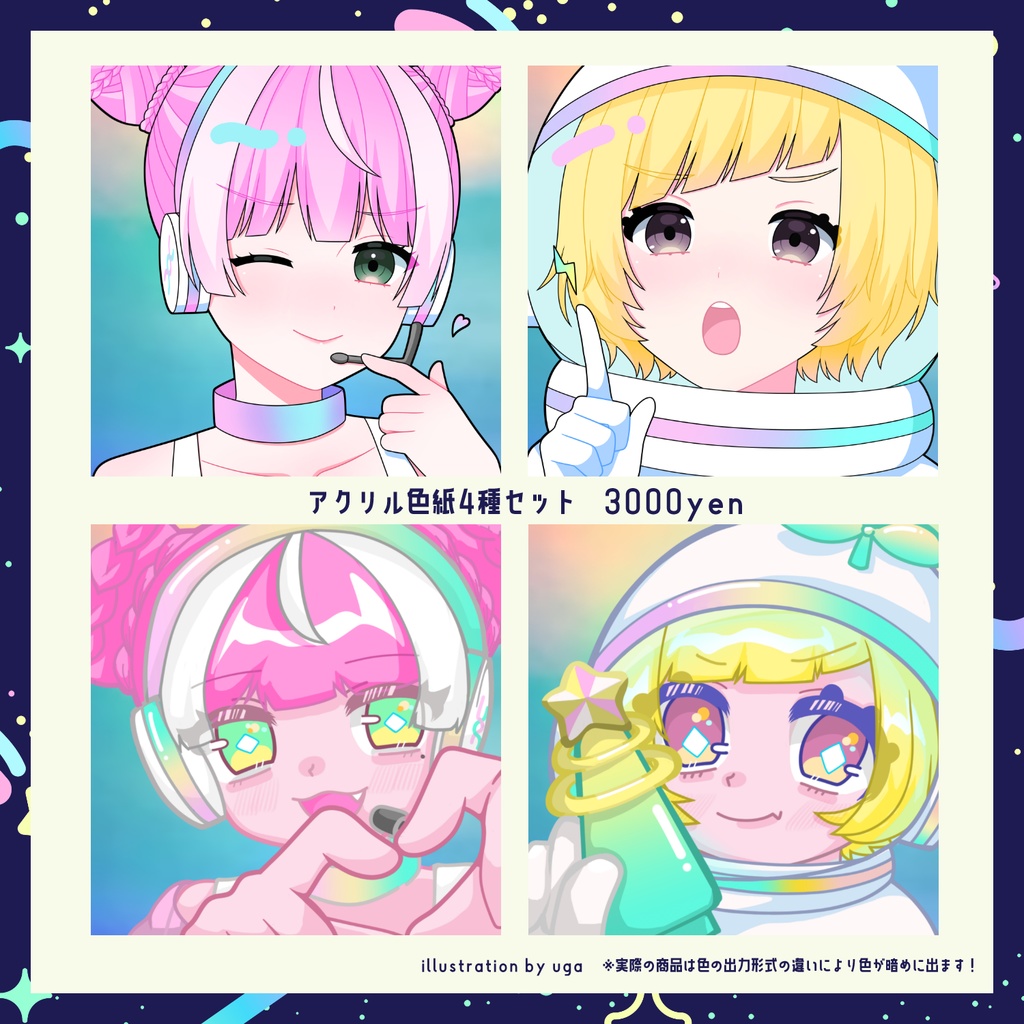 【在庫販売】じゃがすやふゅ~ちゃ~!グッズ