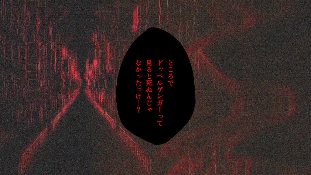 【CoC/R-15】ロウにとけて(β版)SPLL:E108610