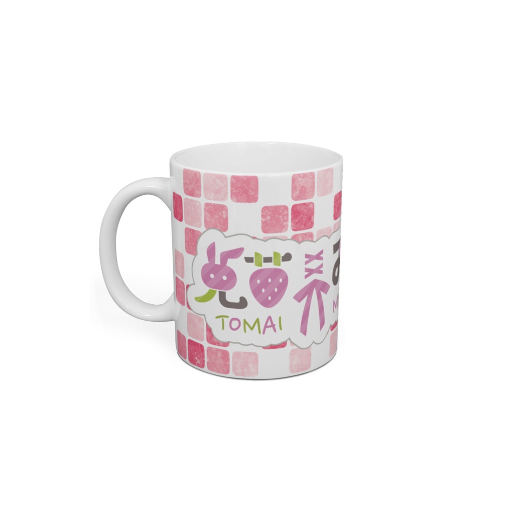 兎苺みう 2,022年BIRTHDAY記念✨イチゴンマグカップ