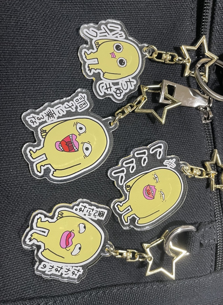 きいろい生物アクキー