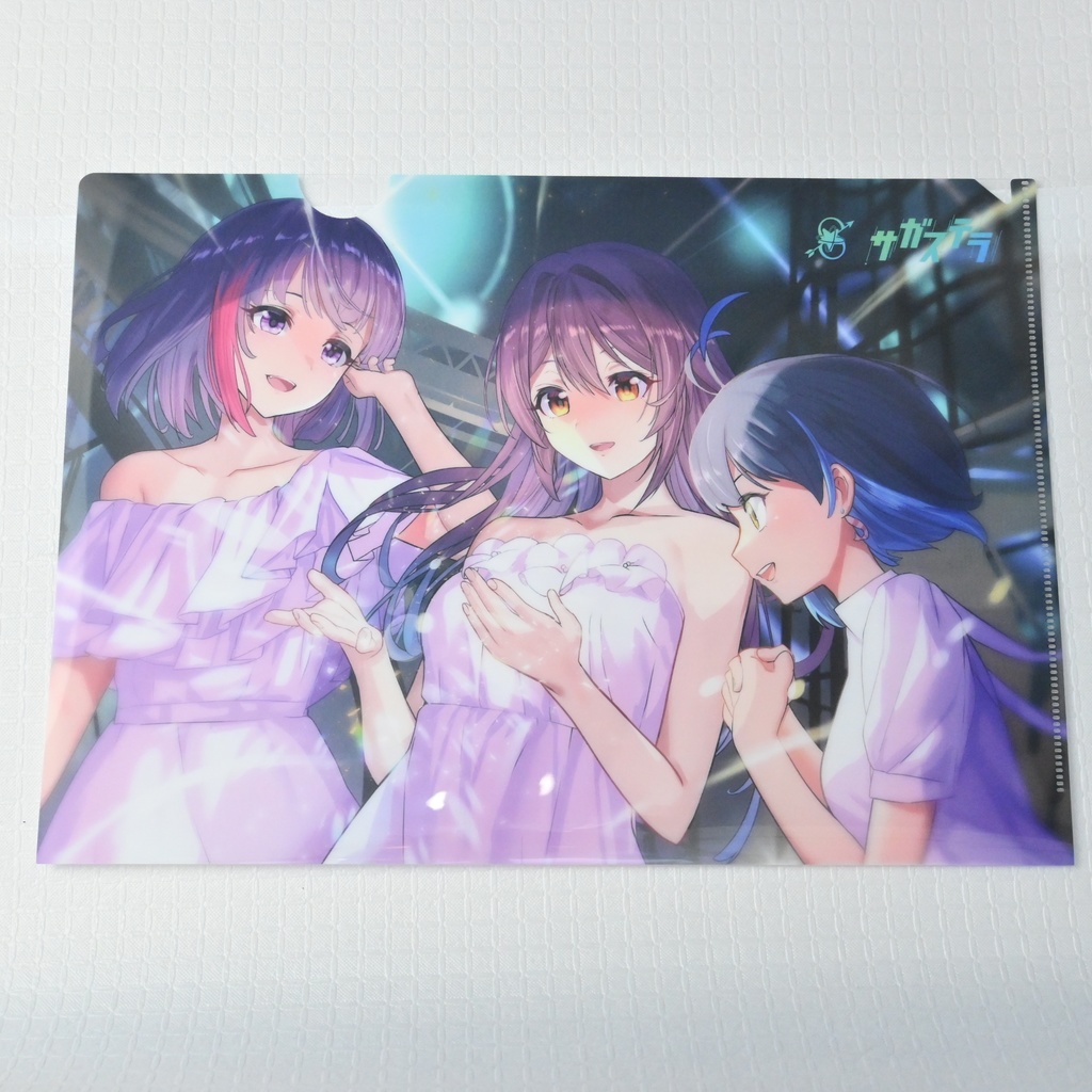 【集合】桜音紫乃 妹良小兎 海岬ほえる 集合クリアファイル サガステラ2nd Anvグッズ
